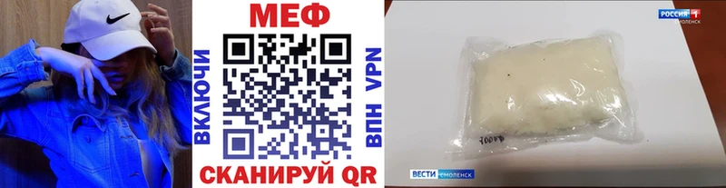 Хочу наркоту Западная Двина Галлюциногенные грибы A-PVP Меф мяу мяу КОКАИН Марихуана Амфетамин