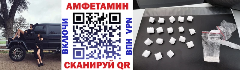 Amphetamine 98% Западная Двина