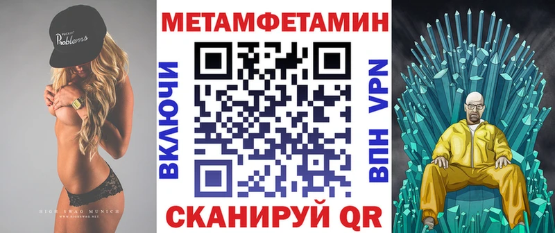 АМФЕТАМИН Розовый Западная Двина
