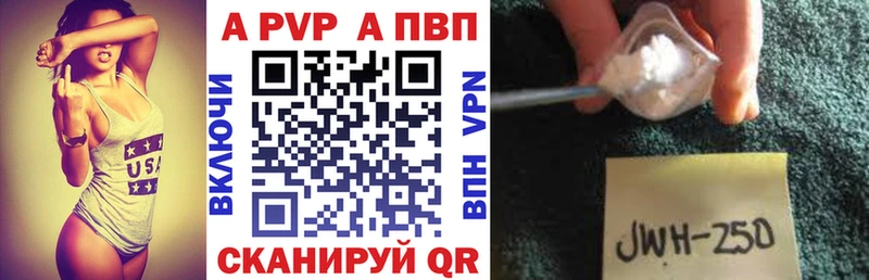 Альфа ПВП Соль  мориарти телеграм  Западная Двина  наркошоп 