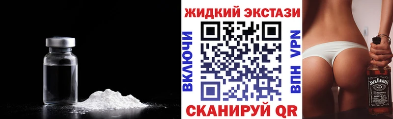 Бутират бутик MEGA ссылка Западная Двина