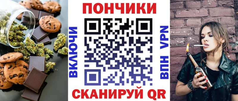 где купить   Западная Двина  Еда ТГК марихуана 