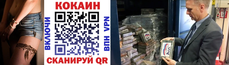дарнет шоп  darknet Telegram  COCAIN Перу  Западная Двина 
