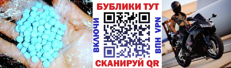 закладки Западная Двина ЭКСТАЗИ ешки