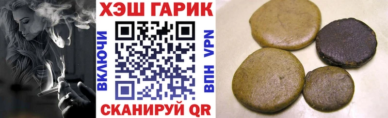 Гашиш гашик  продажа наркотиков  Западная Двина 