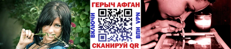MEGA онион  купить наркотик  Западная Двина  ГЕРОИН VHQ 