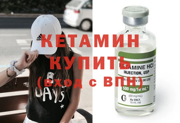 MESCALINE Горно-Алтайск
