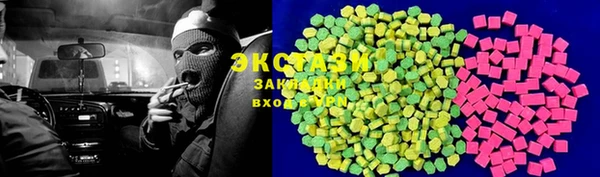 альфа пвп Вяземский