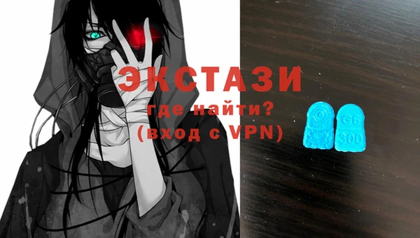 MESCALINE Горно-Алтайск