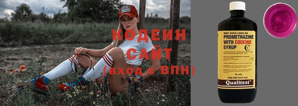 MESCALINE Горно-Алтайск