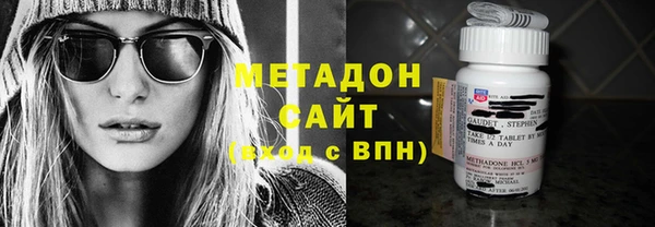 амфетамин Володарск