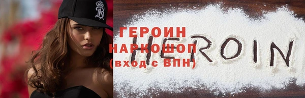 тгк Горнозаводск