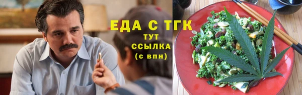MESCALINE Горно-Алтайск