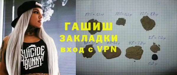 дмт Вязьма