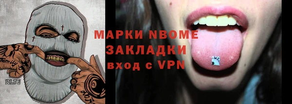 тгк Горнозаводск
