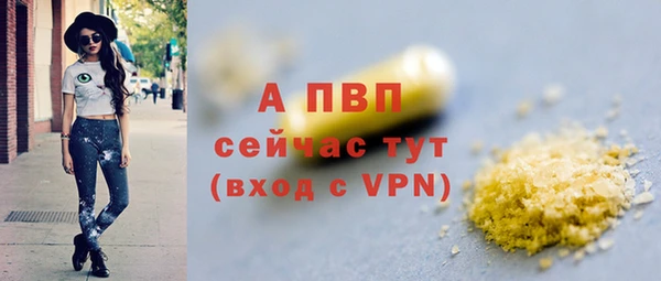 ALPHA-PVP Горняк