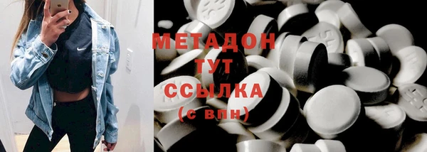 альфа пвп Вяземский