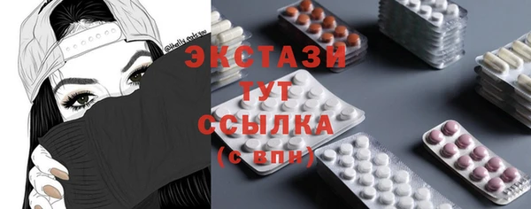 MESCALINE Горно-Алтайск