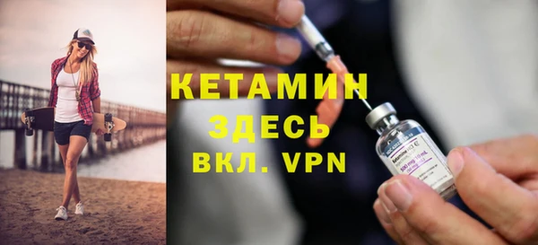 тгк Горнозаводск