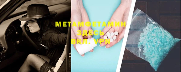 шишки Волоколамск