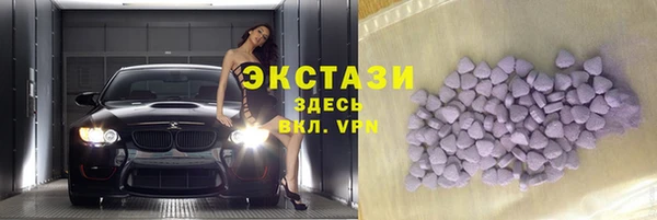 ALPHA-PVP Горняк