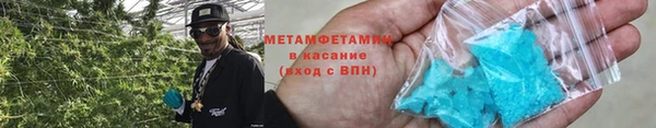 MESCALINE Горно-Алтайск