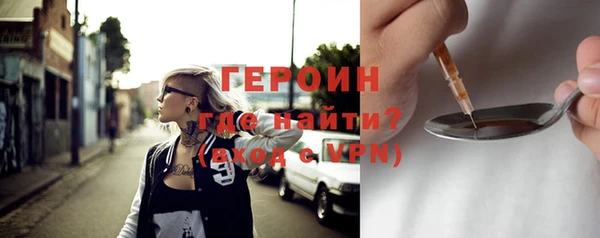 ALPHA-PVP Горняк