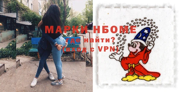 амфетамин Володарск