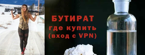 ALPHA-PVP Горняк