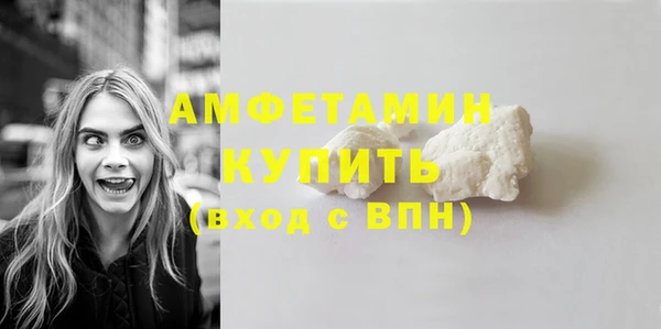 тгк Горнозаводск