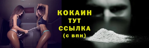 ALPHA-PVP Горняк