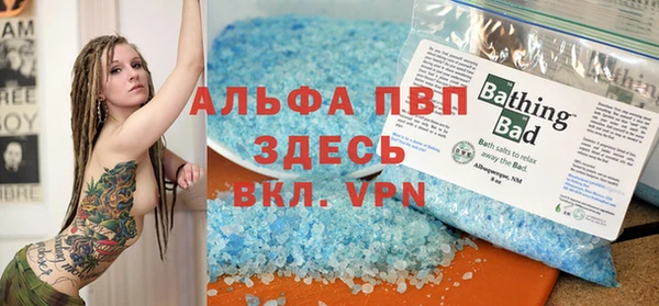 тгк Горнозаводск