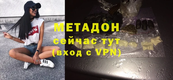 MESCALINE Горно-Алтайск