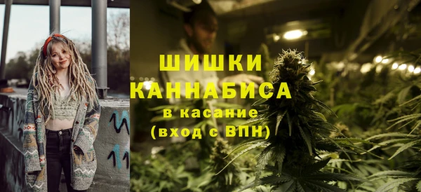 MESCALINE Горно-Алтайск