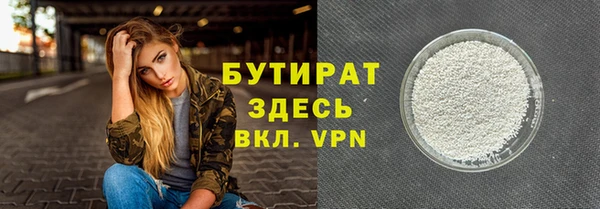 тгк Горнозаводск