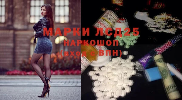MESCALINE Горно-Алтайск