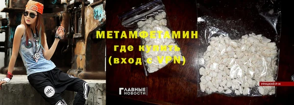 ALPHA-PVP Горняк