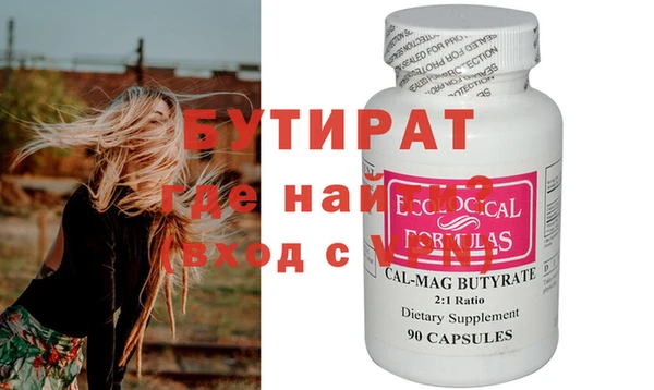MESCALINE Горно-Алтайск