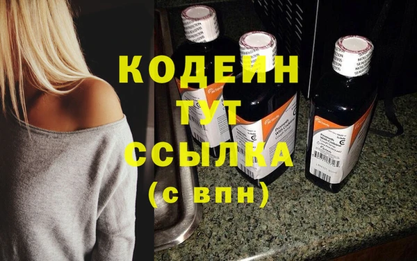 бутик Волосово