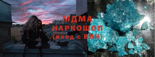 альфа пвп Вязники
