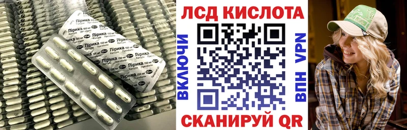 купить наркотик  Западная Двина  ЛСД экстази кислота 
