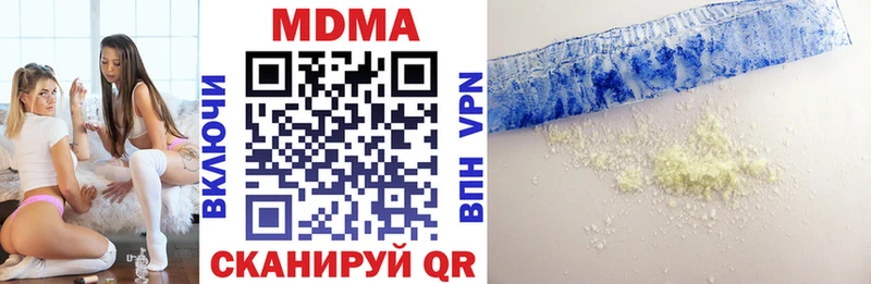 MDMA Molly  Западная Двина 
