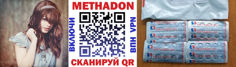omg ссылка  купить наркотики цена  Западная Двина  Метадон кристалл 