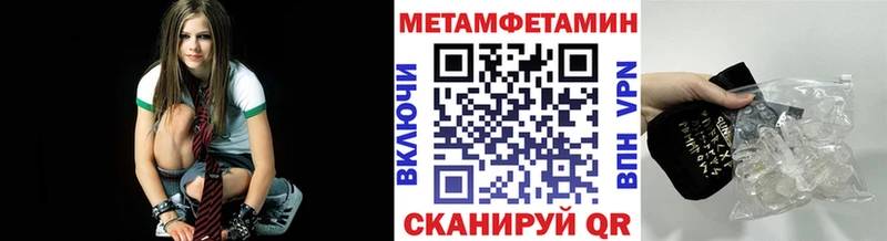 mega зеркало  Западная Двина  МЕТАМФЕТАМИН Декстрометамфетамин 99.9% 