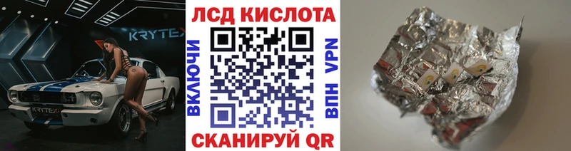 где купить наркоту  мега tor  Марки N-bome 1,8мг  Западная Двина 