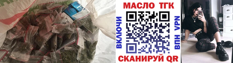 ТГК Wax blacksprut ссылка Западная Двина