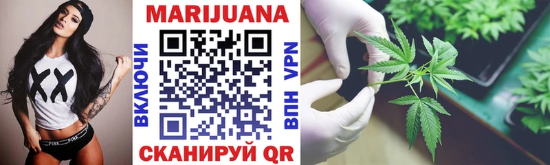 Бошки Шишки LSD WEED  KRAKEN как зайти  Западная Двина 